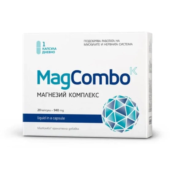 МагКомбо капсули за мускулите и нервната система 940мг х20 VITASLIM INNOVE