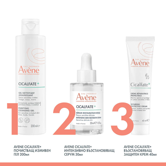 Avene cicalfate+ почистващ измивен гел 200мл