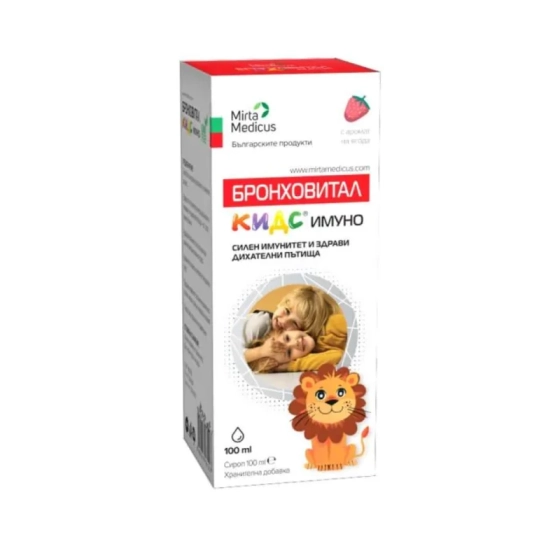 Бронховитал кидс имуно сироп  за имунитет 100мл