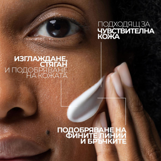 La roche-posay redermic retinol коректор против бръчки 30мл 660549