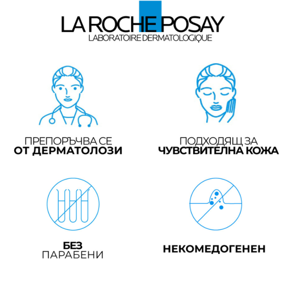 La roche-posay redermic retinol коректор против бръчки 30мл 660549