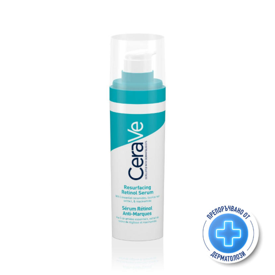 Cerave retinol серум за равномерен тен 30мл 829007