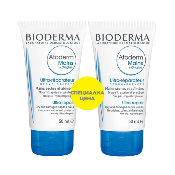 Bioderma pro atoderm крем за ръце 50мл x2