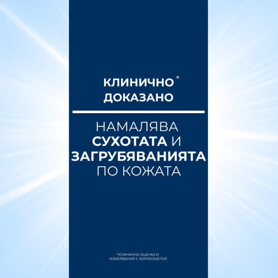 Eucerin UreaRepair Крем за ръце с 5% urea 75мл х 2 броя