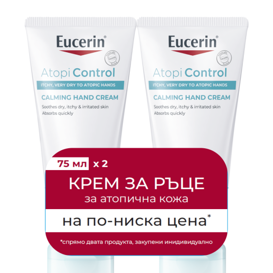 Eucerin AtopiControl Успокояващ крем за ръце 2 броя