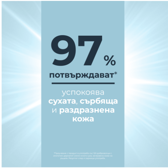 Eucerin AtopiControl Успокояващ крем за ръце 2 броя