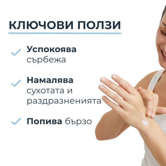 Eucerin AtopiControl Успокояващ крем за ръце 2 броя