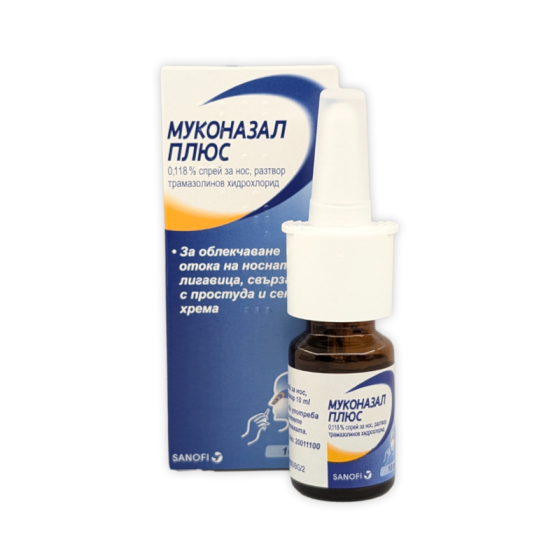 Муконазал Плюс спрей за запушен нос 10мл