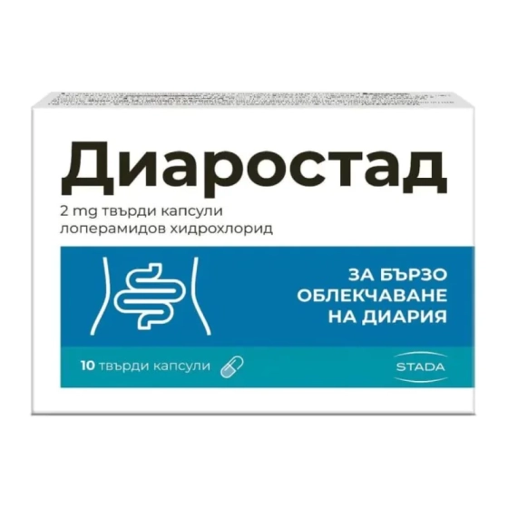 Диаростад капсули при диария 2мг х10