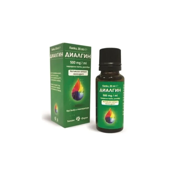 Диалгин капки при болка и температура 500мг/мл 20мл