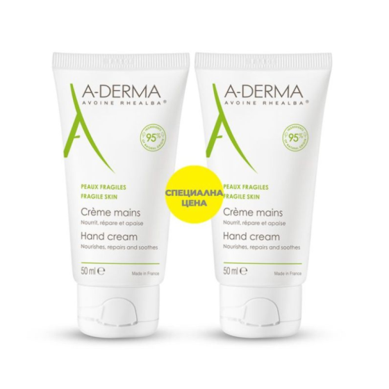 Комплект A-derma Хидратиращ крем за ръце и нокти 2х50мл