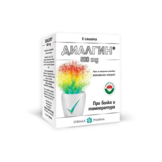 Диалгин сашета при болка и температура 500мг х6 Chemax Pharma