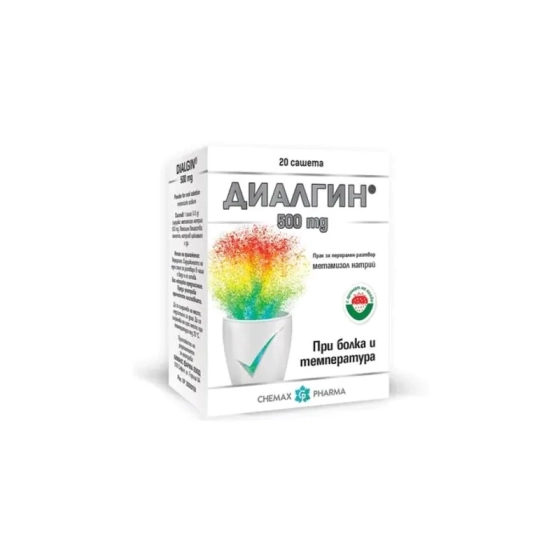 Диалгин сашета при болка и температура 500мг х20 Chemax Pharma