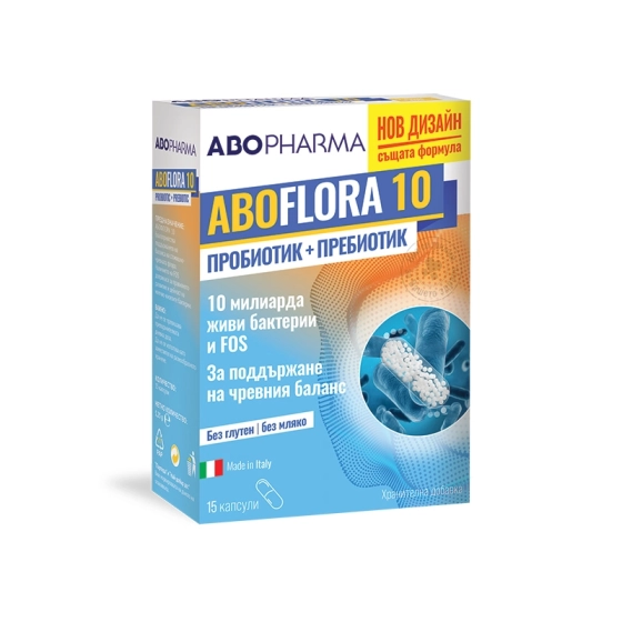 Флора 10 Пробиотик с пребиотик за здрава чревна флора и имунитет 15 капсули Abopharma