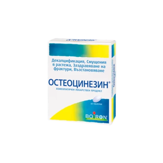 Остеоцинезин таблетки при калциева недостатъчност х60 Boiron