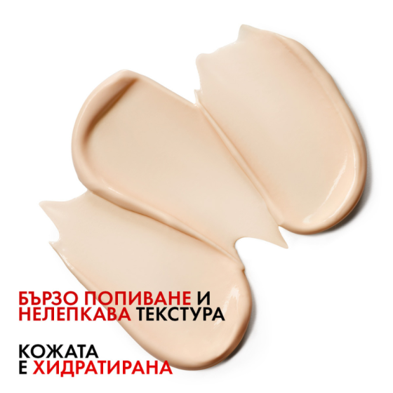 Vichy liftactiv b3 spf50 дневен крем против пигментни петна 50мл 832724