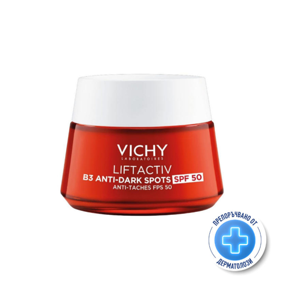 Vichy liftactiv b3 spf50 дневен крем против пигментни петна 50мл 832724