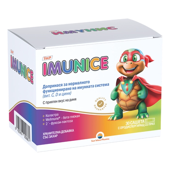Имунис за имунната система сашета х30 SUN WAVE