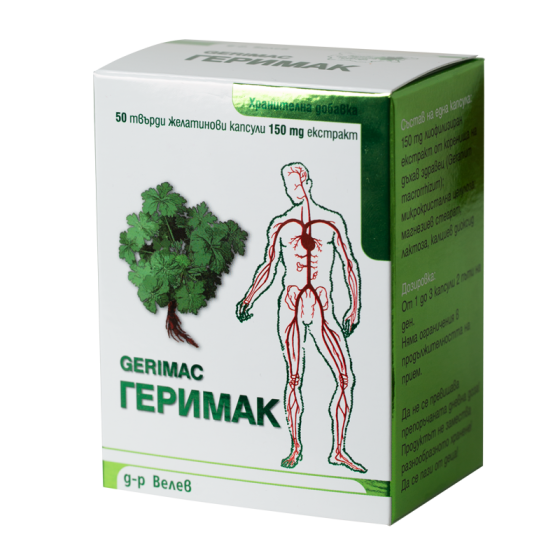 Геримак капсули 150МГ Х 50 Велеви Фарма