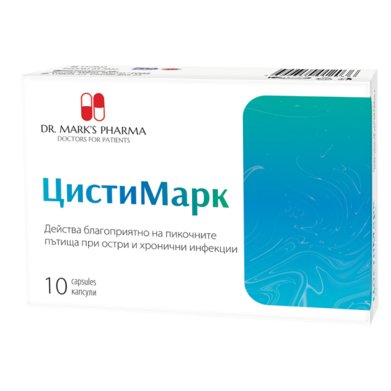 Цистимарк капсули при остри и хронични инфекции на пикочните пътища х10 Magnalabs