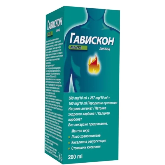 Гавискон Мента ликвид суспензия при стомашни киселини 200мл