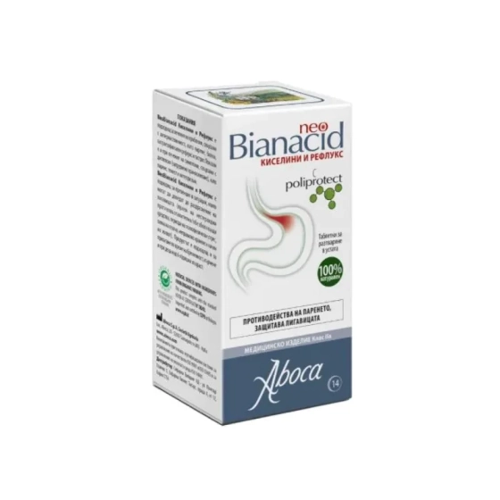 Необианацид таблетки при киселини и рефлукс х14 Aboca