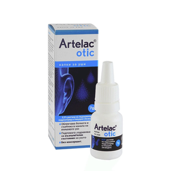 Артелак отик капки за уши 10 мл