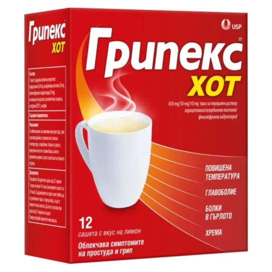 Грипекс Хот сашета при грип и настинка х12