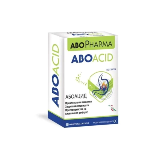 Абоацид таблетки при киселини х10 Abopharma