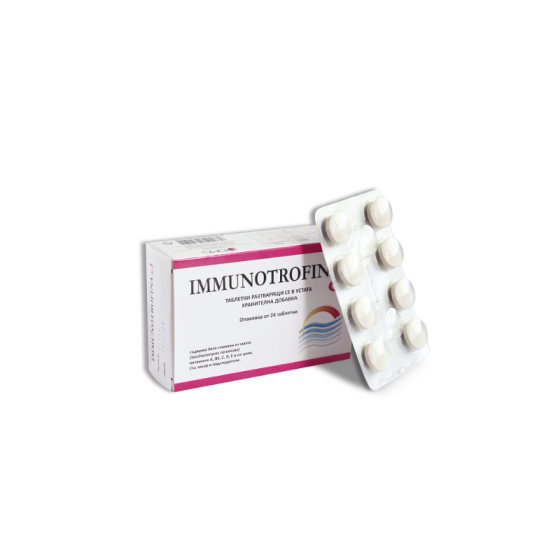 Имунотрофина Д таблетки за силен имунитет х24