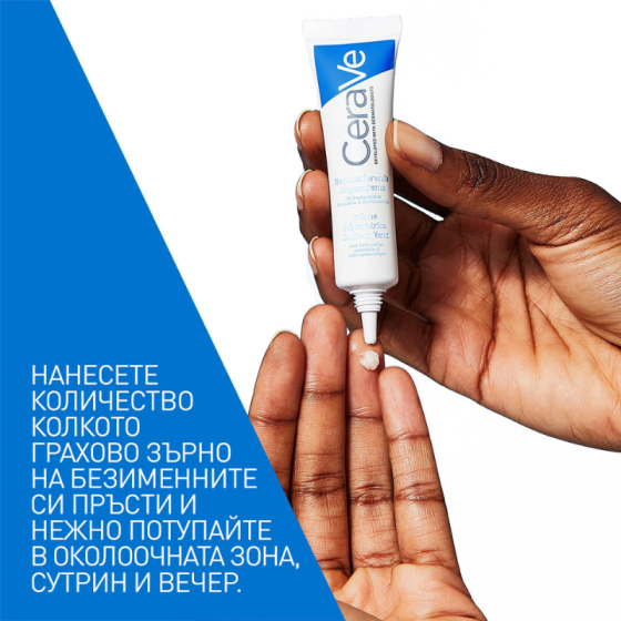 Cerave крем възстановяващ околоочен контур 14мл 597272
