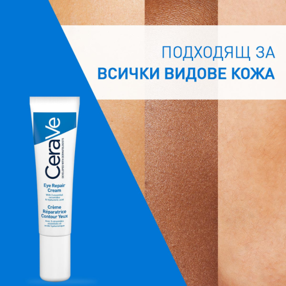 Cerave крем възстановяващ околоочен контур 14мл 597272