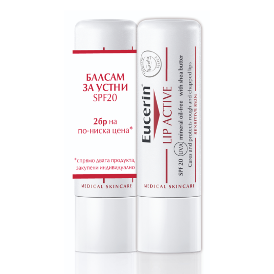 Eucerin Lip Active Балсам за устни 2 х 4,8 г комплект