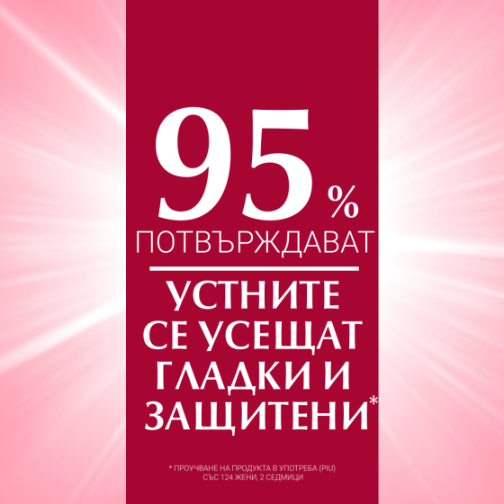 Eucerin Lip Active Балсам за устни 2 х 4,8 г комплект
