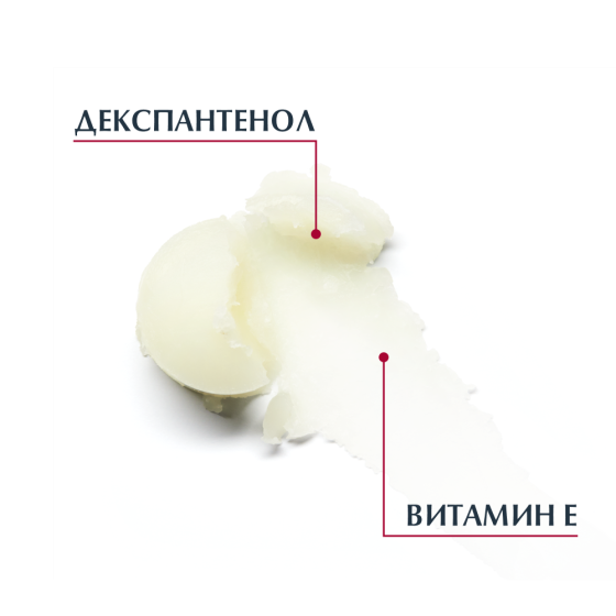 Eucerin Lip Active Балсам за устни 2 х 4,8 г комплект