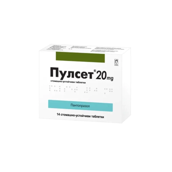 Пулсет таблетки при повишена киселинност в стомаха 20мг х14 Nobel