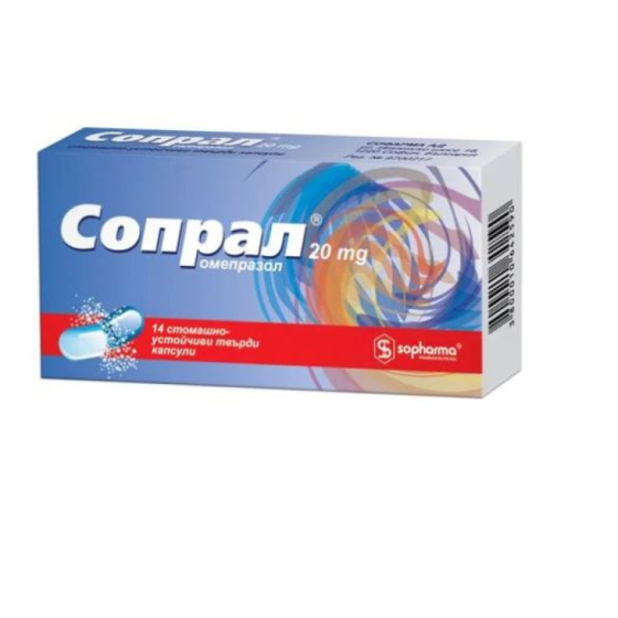 Сопрал капсули при рефлукс и киселини 20мг х14 Sopharma