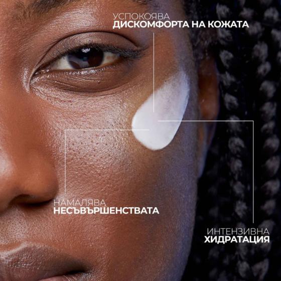 La Roche-Posay Effaclar H iso-biome крем ултрауспокояващ, хидратиращ 40мл. 777797