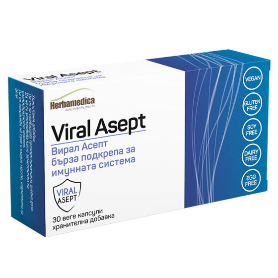 Вирал Aсепт капсули за силен имунитет х30 Herbamedica