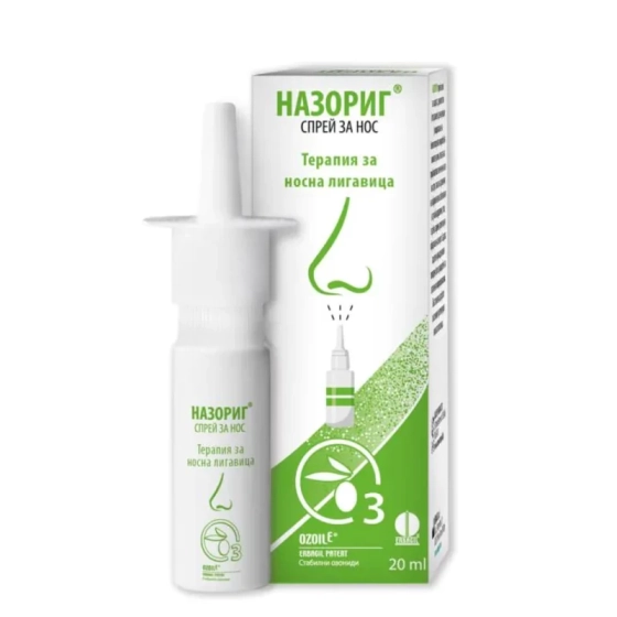 Назориг спрей за нос при ринити, риносинуити, хронични ринопатии 20мл