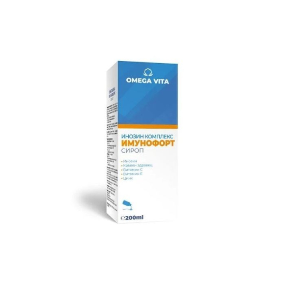 Инозин имунофорт сироп за имунната система 200мл Omega Vita