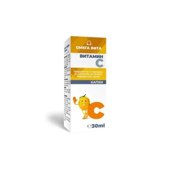 Витамин С капки за имунитет 30мл Omega vita