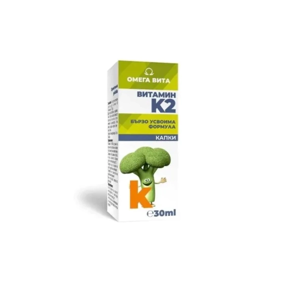 Витамин К2 капки 30мл Omega Vita