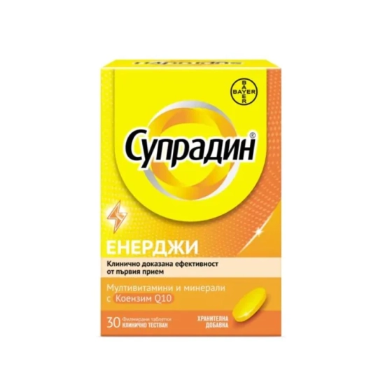 Супрадин Енерджи мултивитамини и минерали с коензим Q10  таблетки х30 Bayer