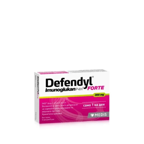 Дефендил имуноглюкан P4H форте капсули х 5