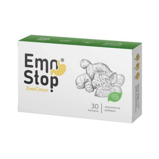 Емостоп капсули при гадене и повръщане х30