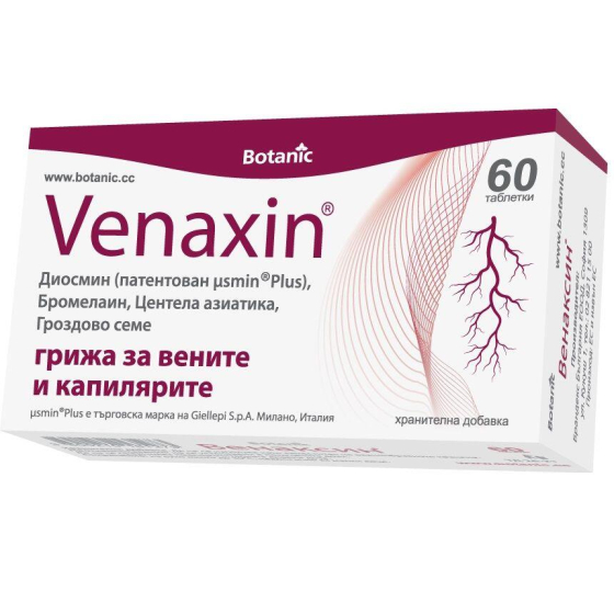 Венаксин таблетки грижа за вените и капилярите х60 Botanic