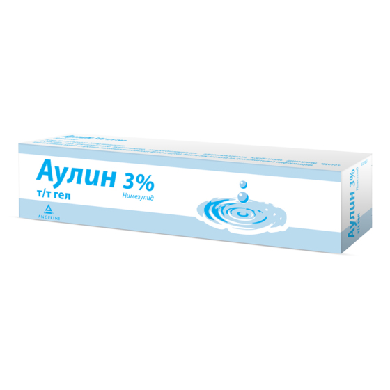 Аулин 3% гел при болка и възпаление 50гр