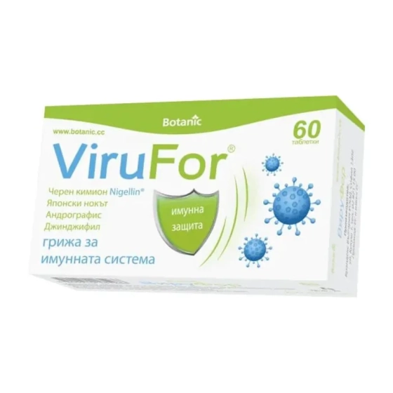 Вируфор таблетки грижа за имунната система х60 Botanic