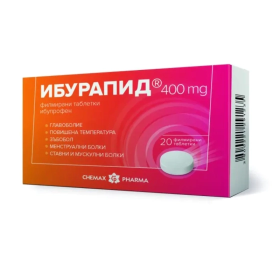 Ибурапид таблетки при болка и температура 400мг х20 Chemax Pharma